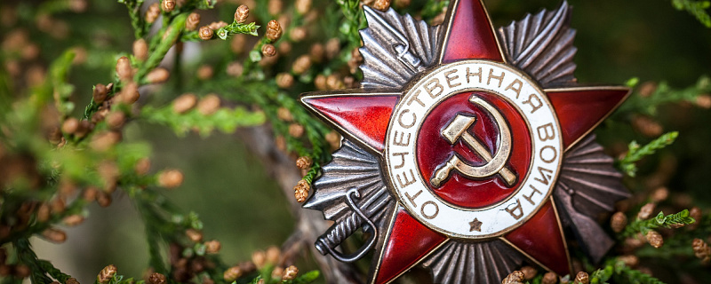 Всех с праздником победы